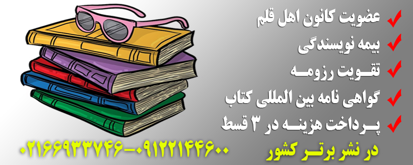 چاپ کتاب